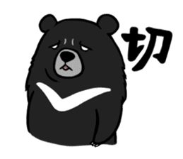 Formosan Moon Bear sticker #9345211