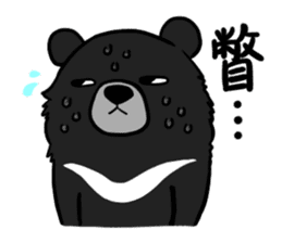 Formosan Moon Bear sticker #9345215
