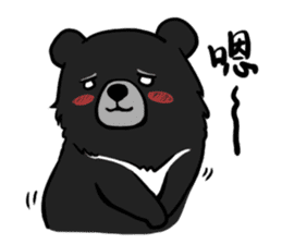 Formosan Moon Bear sticker #9345218