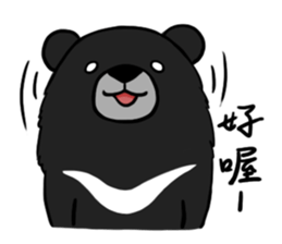 Formosan Moon Bear sticker #9345220