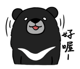 Formosan Moon Bear sticker #9345220