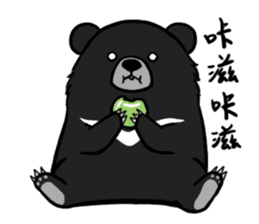 Formosan Moon Bear sticker #9345231