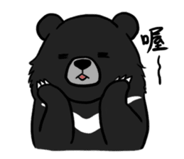 Formosan Moon Bear sticker #9345233