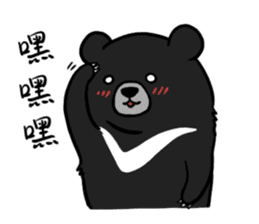 Formosan Moon Bear sticker #9345240
