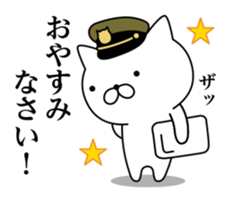Military cat sticker #9345291