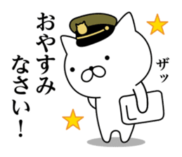 Military cat sticker #9345291