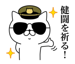 Military cat sticker #9345298