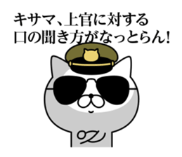 Military cat sticker #9345300