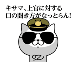 Military cat sticker #9345300
