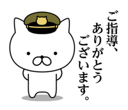 Military cat sticker #9345303