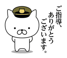 Military cat sticker #9345303