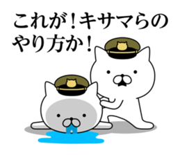 Military cat sticker #9345322