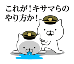 Military cat sticker #9345322