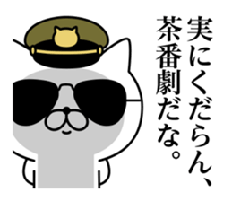 Military cat sticker #9345323