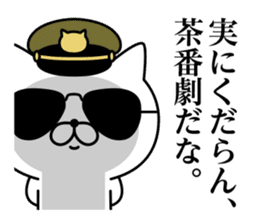 Military cat sticker #9345323