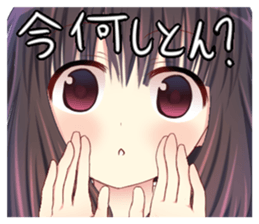 Kansai dialect Yamato Nadeshiko sticker #9345368