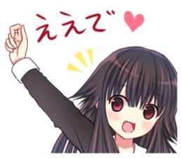 Kansai dialect Yamato Nadeshiko sticker #9345372