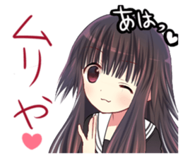 Kansai dialect Yamato Nadeshiko sticker #9345373