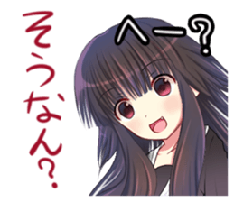 Kansai dialect Yamato Nadeshiko sticker #9345376