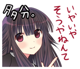 Kansai dialect Yamato Nadeshiko sticker #9345377