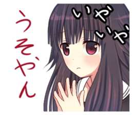 Kansai dialect Yamato Nadeshiko sticker #9345380