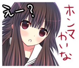 Kansai dialect Yamato Nadeshiko sticker #9345381