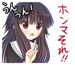 Kansai dialect Yamato Nadeshiko sticker #9345382