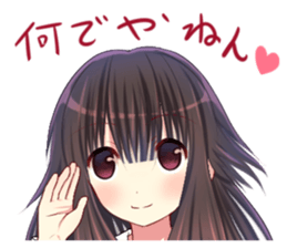 Kansai dialect Yamato Nadeshiko sticker #9345385