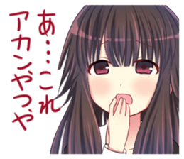 Kansai dialect Yamato Nadeshiko sticker #9345388