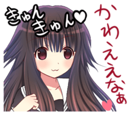 Kansai dialect Yamato Nadeshiko sticker #9345395