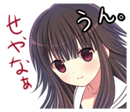 Kansai dialect Yamato Nadeshiko sticker #9345396