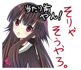 Kansai dialect Yamato Nadeshiko sticker #9345397