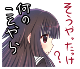 Kansai dialect Yamato Nadeshiko sticker #9345398