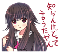 Kansai dialect Yamato Nadeshiko sticker #9345399