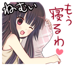 Kansai dialect Yamato Nadeshiko sticker #9345400