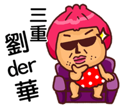 Local Pao-Tzu 2 sticker #9345337