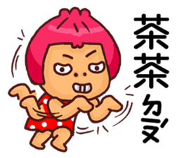 Local Pao-Tzu 2 sticker #9345346