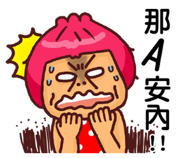 Local Pao-Tzu 2 sticker #9345353