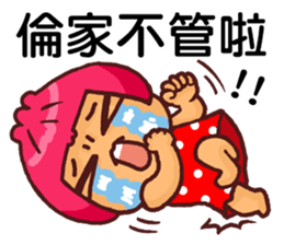 Local Pao-Tzu 2 sticker #9345354