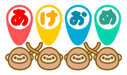 New Year of 2016 monkeys year sticker sticker #9345410