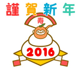 New Year of 2016 monkeys year sticker sticker #9345413