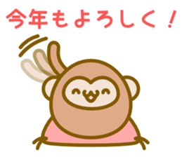 New Year of 2016 monkeys year sticker sticker #9345415