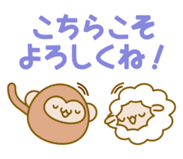 New Year of 2016 monkeys year sticker sticker #9345418