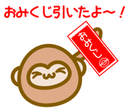 New Year of 2016 monkeys year sticker sticker #9345440