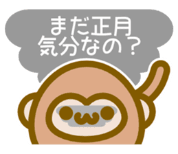 New Year of 2016 monkeys year sticker sticker #9345446