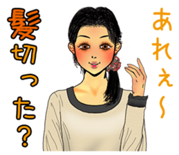 darling persons of mine~office lady~ sticker #9345490