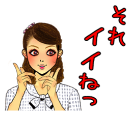 darling persons of mine~office lady~ sticker #9345491