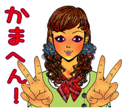 darling persons of mine~office lady~ sticker #9345495