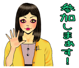 darling persons of mine~office lady~ sticker #9345498