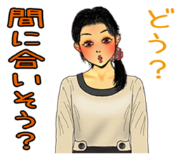 darling persons of mine~office lady~ sticker #9345500